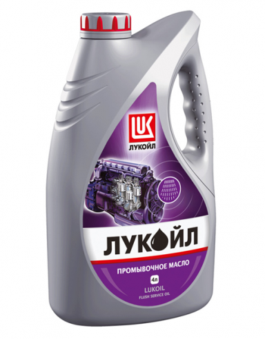 Промывочное масло Лукойл - 2661