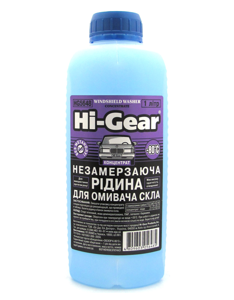 Незамерзающая жидкость для омывателя стекла Hi-Gear