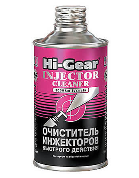 Очиститель инжекторов быстрого действия HI-GEAR INJECTOR CLEANER