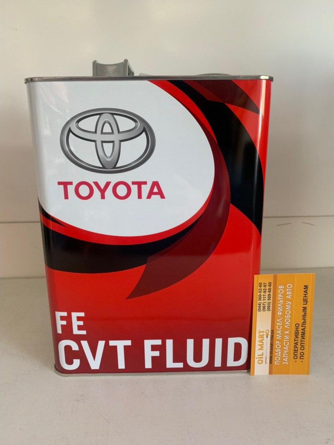 Toyota CVT Fluid FE - 8602